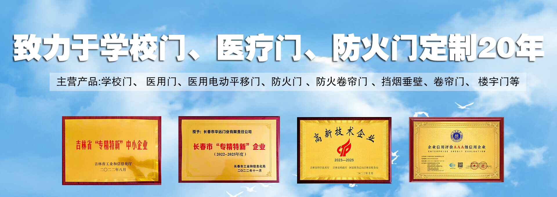 banner1修改後.jpg