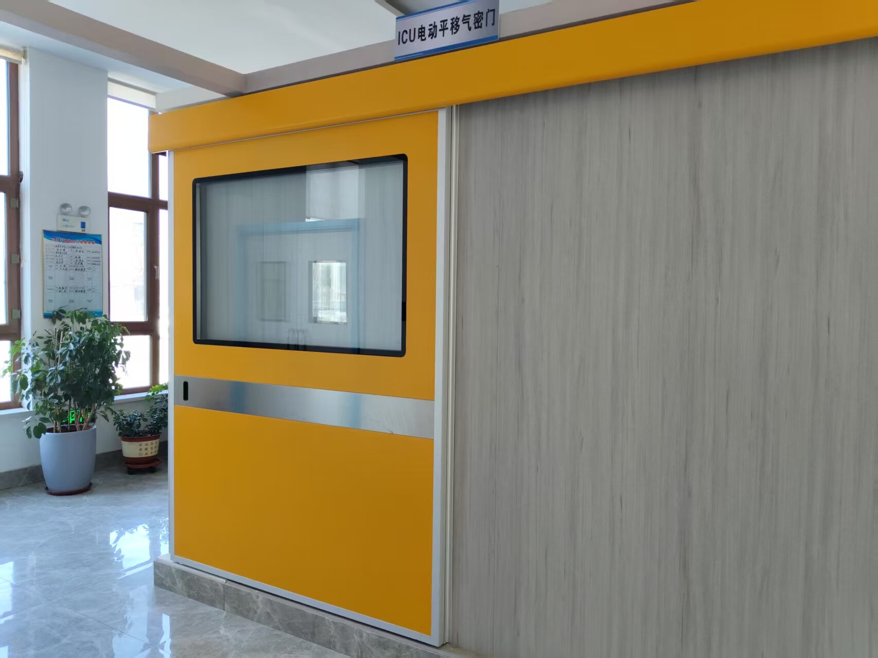 醫(yī)用(yòng)電(diàn)動平移門(mén)