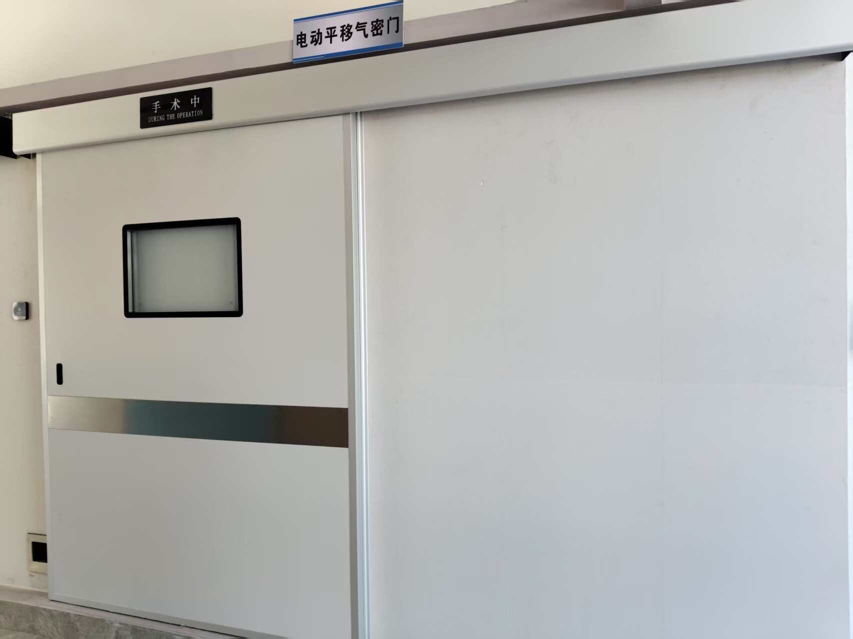 電(diàn)動平移氣密門(mén)