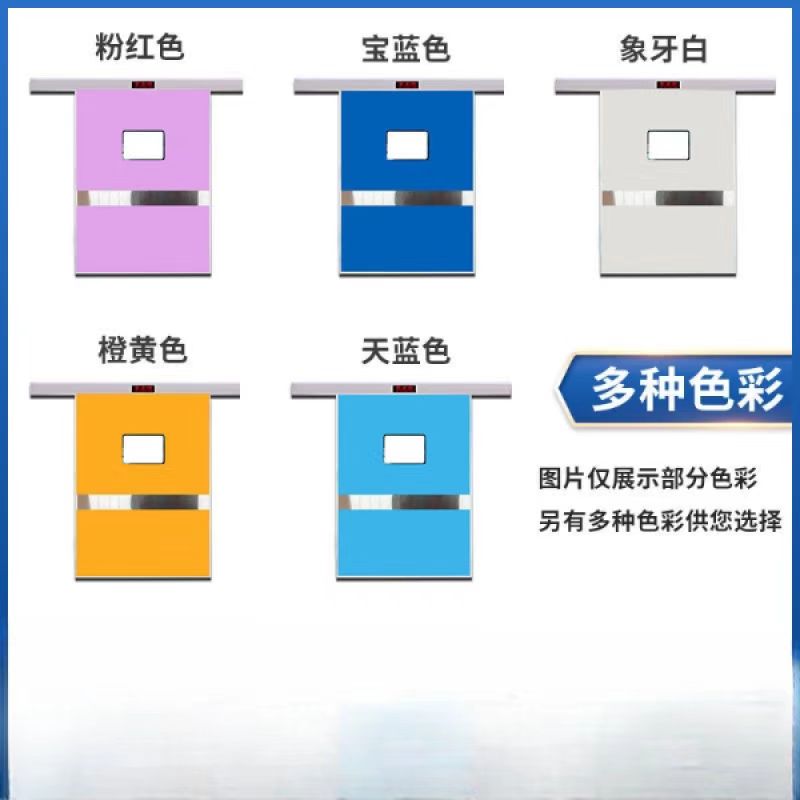 醫(yī)用(yòng)電(diàn)動平移門(mén)